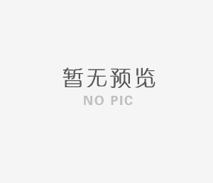 審批意見 隆回縣祁都紙業有限公司年產1萬噸拷貝紙和4.6萬噸白牛皮紙改擴建工程